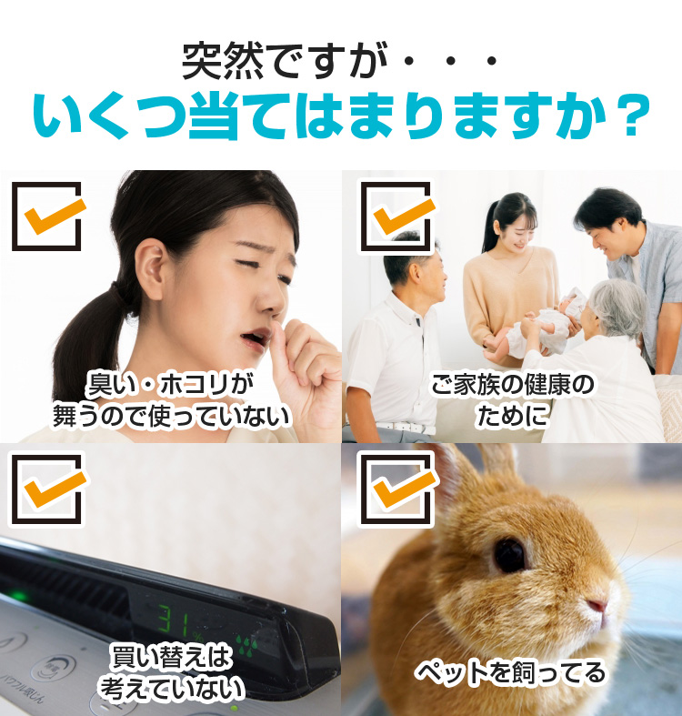 突然ですが・・・いくつ当てはまりますか？